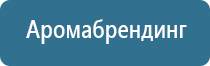 автоматический освежитель воздуха 250 мл