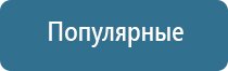 ароматизатор для дома электрический в розетку